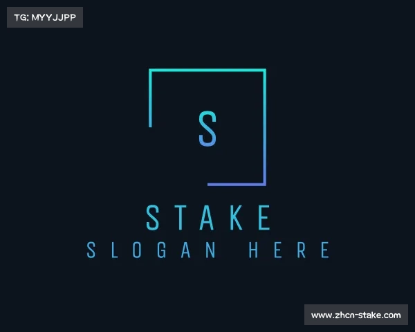 关于stake
